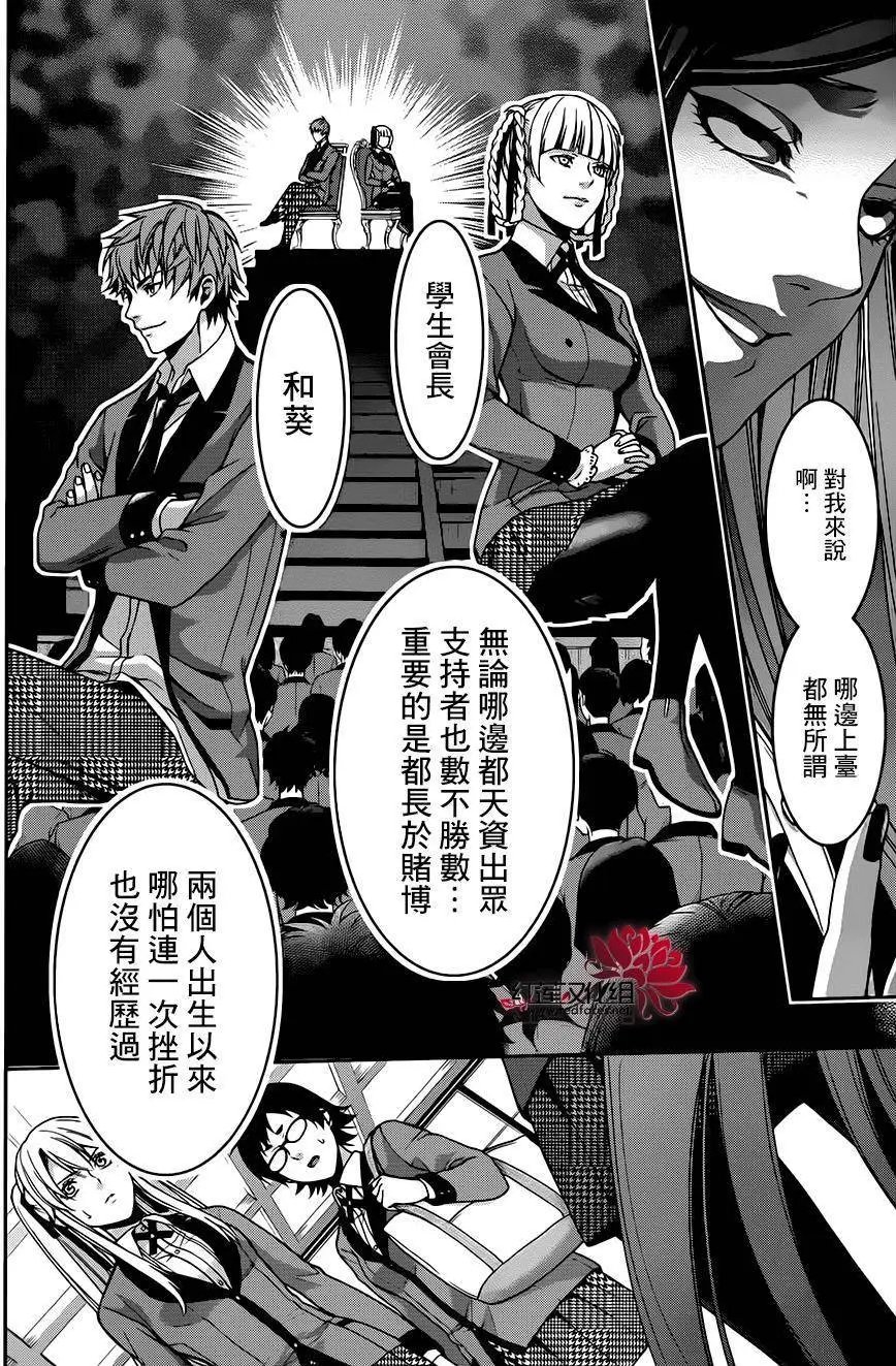 第10回