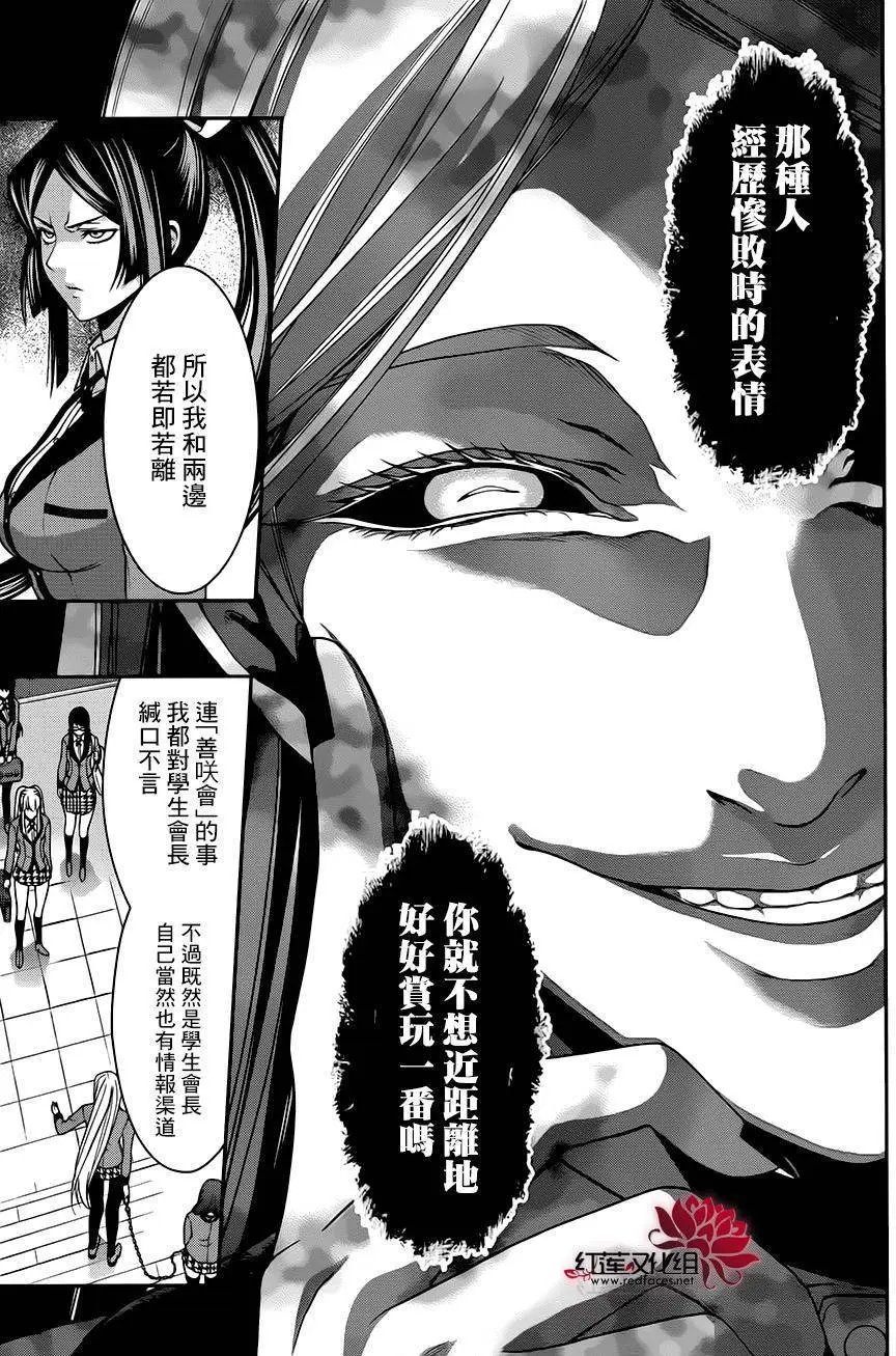 第10回