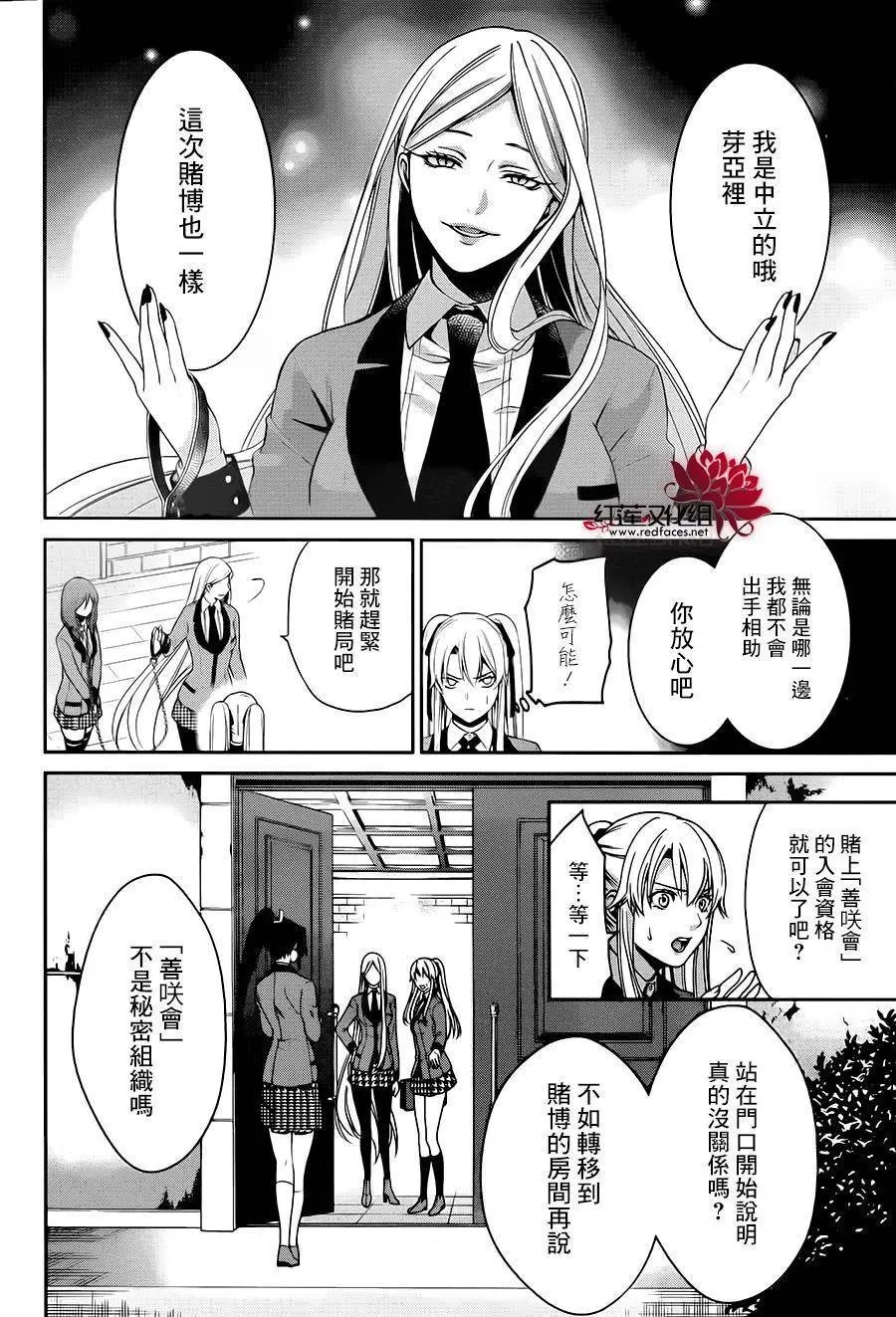 第10回