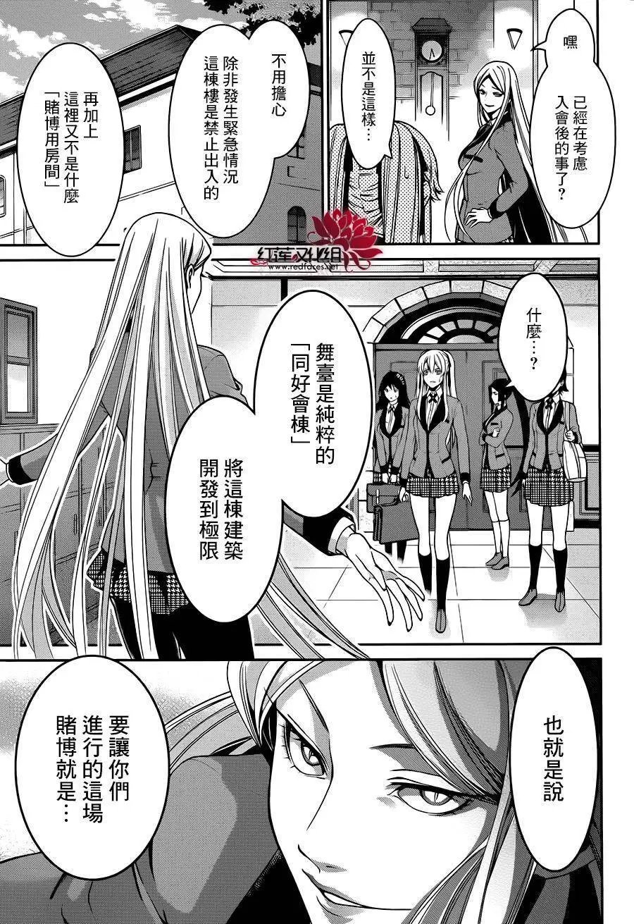 第10回