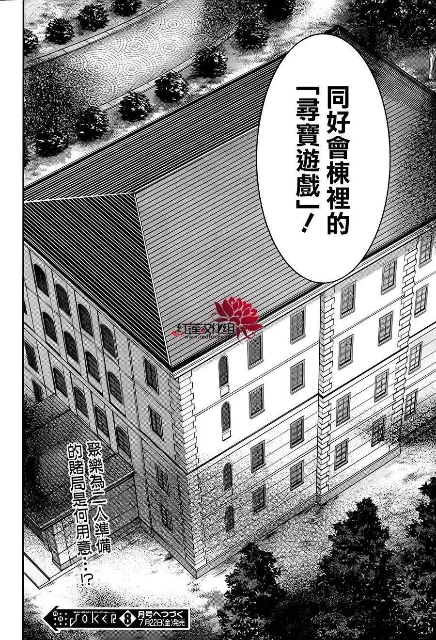 第10回