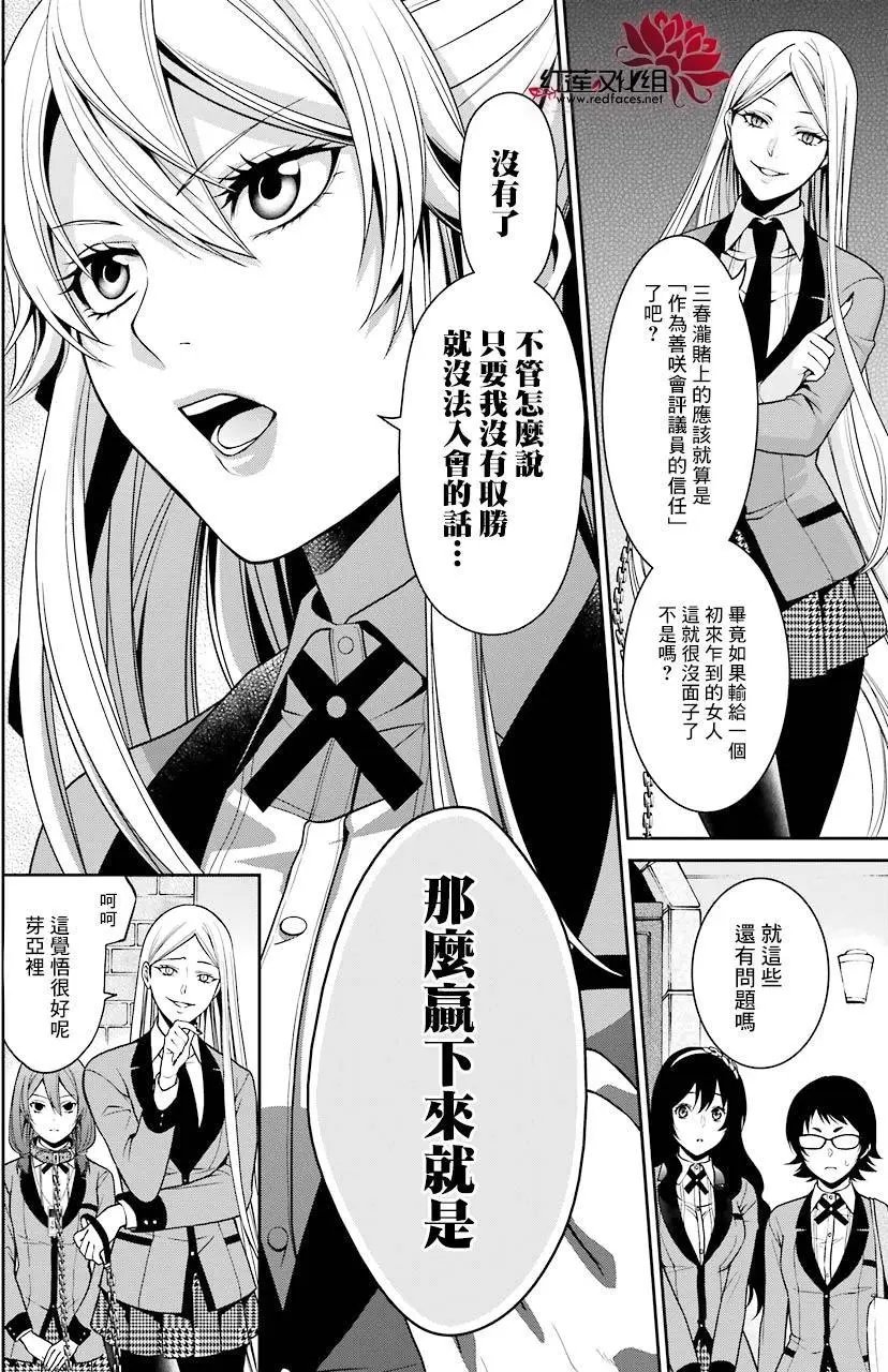 第11回