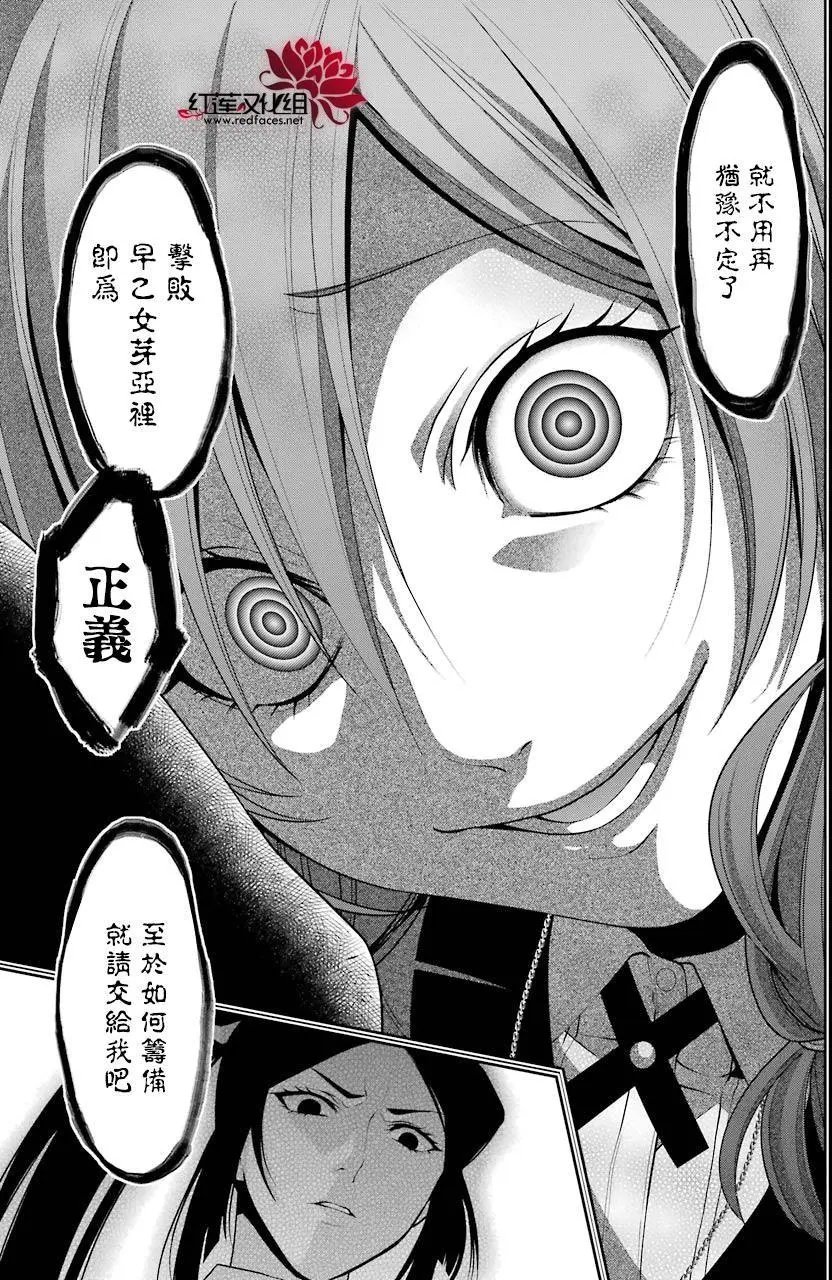 第11回