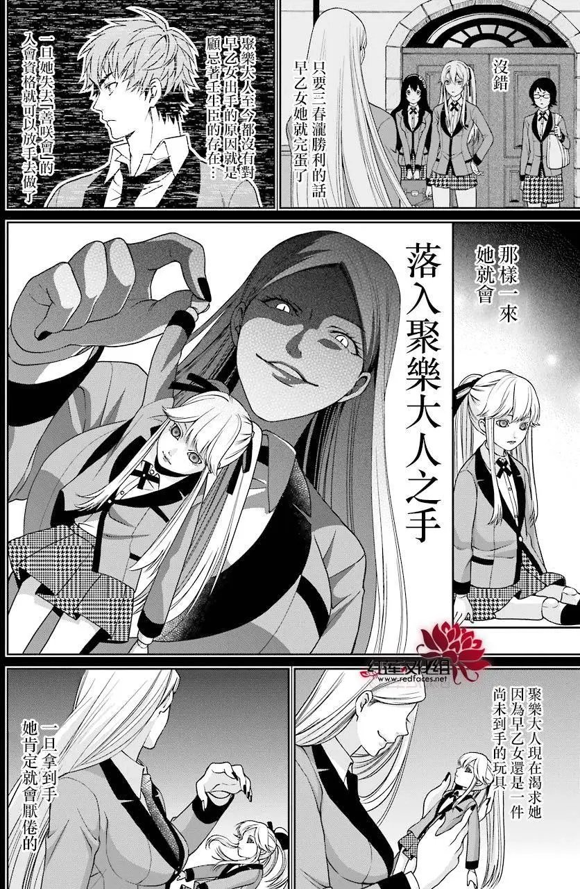 第11回