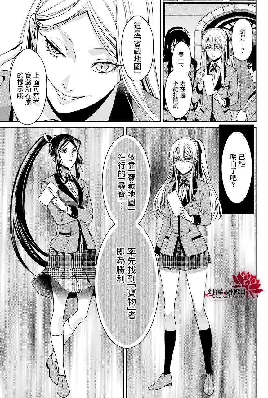 第11回