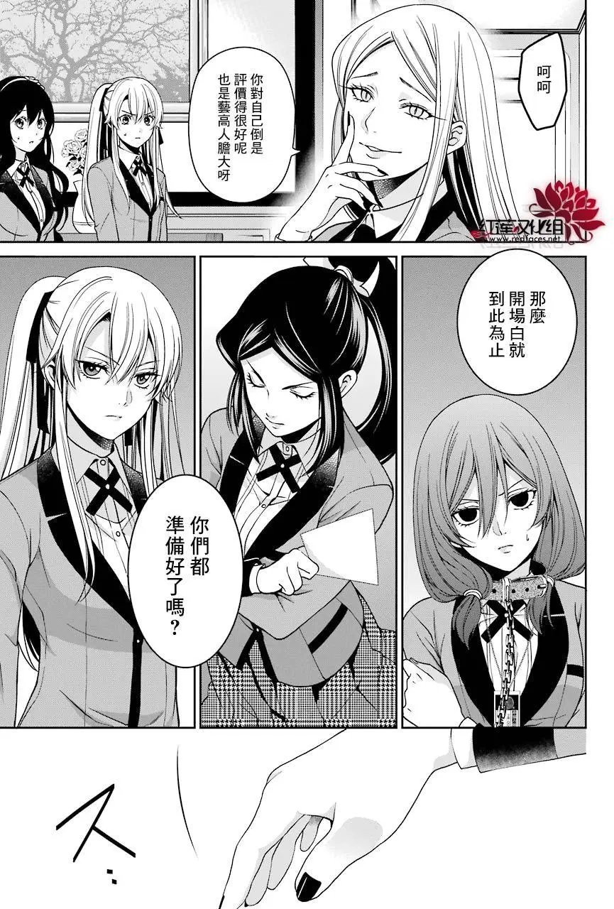 第11回