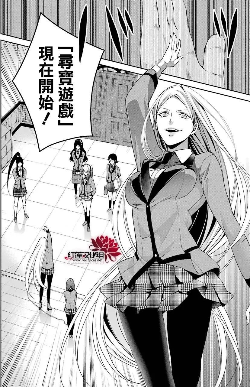 第11回