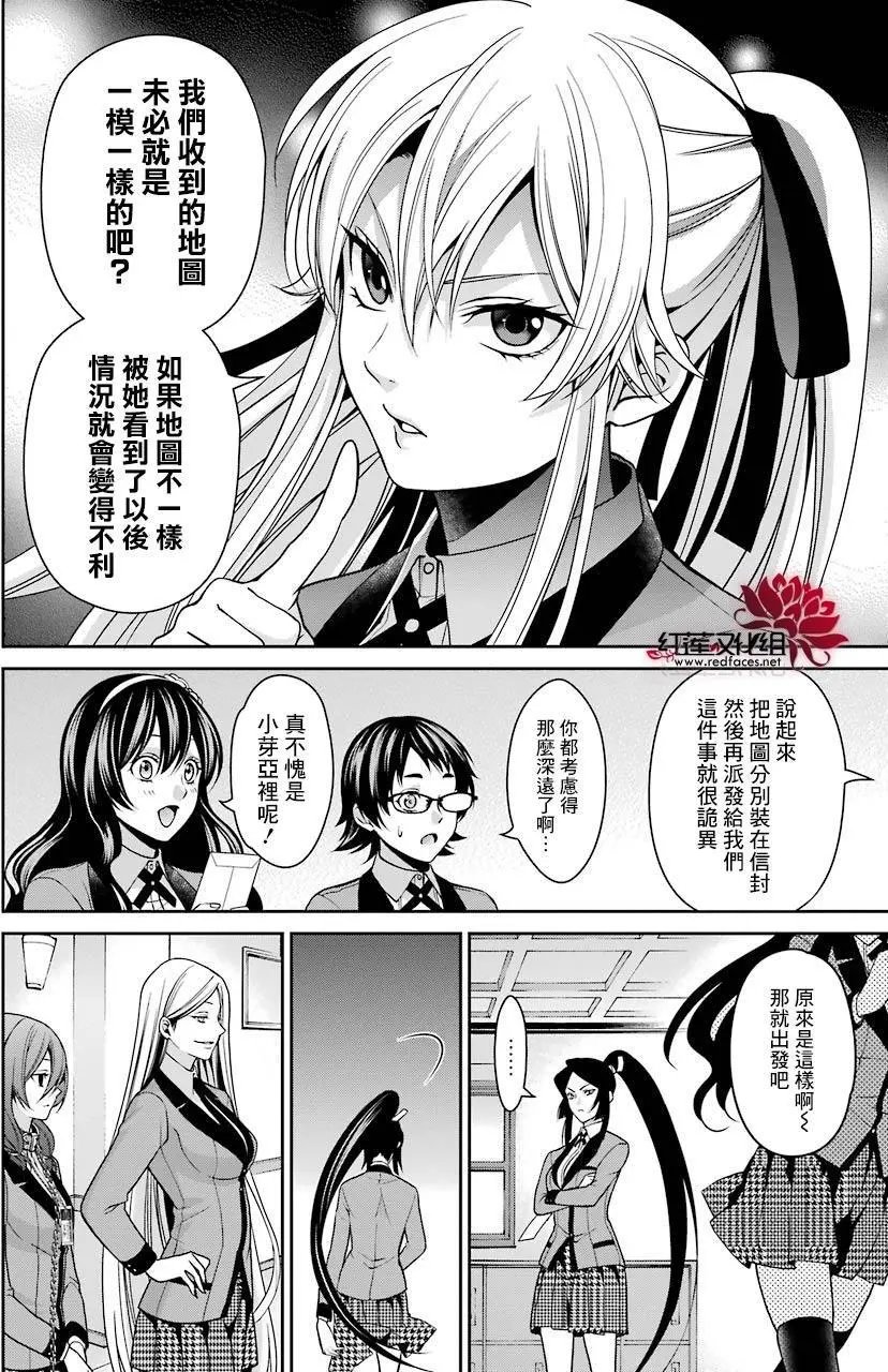 第11回
