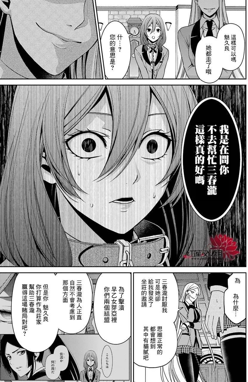 第11回