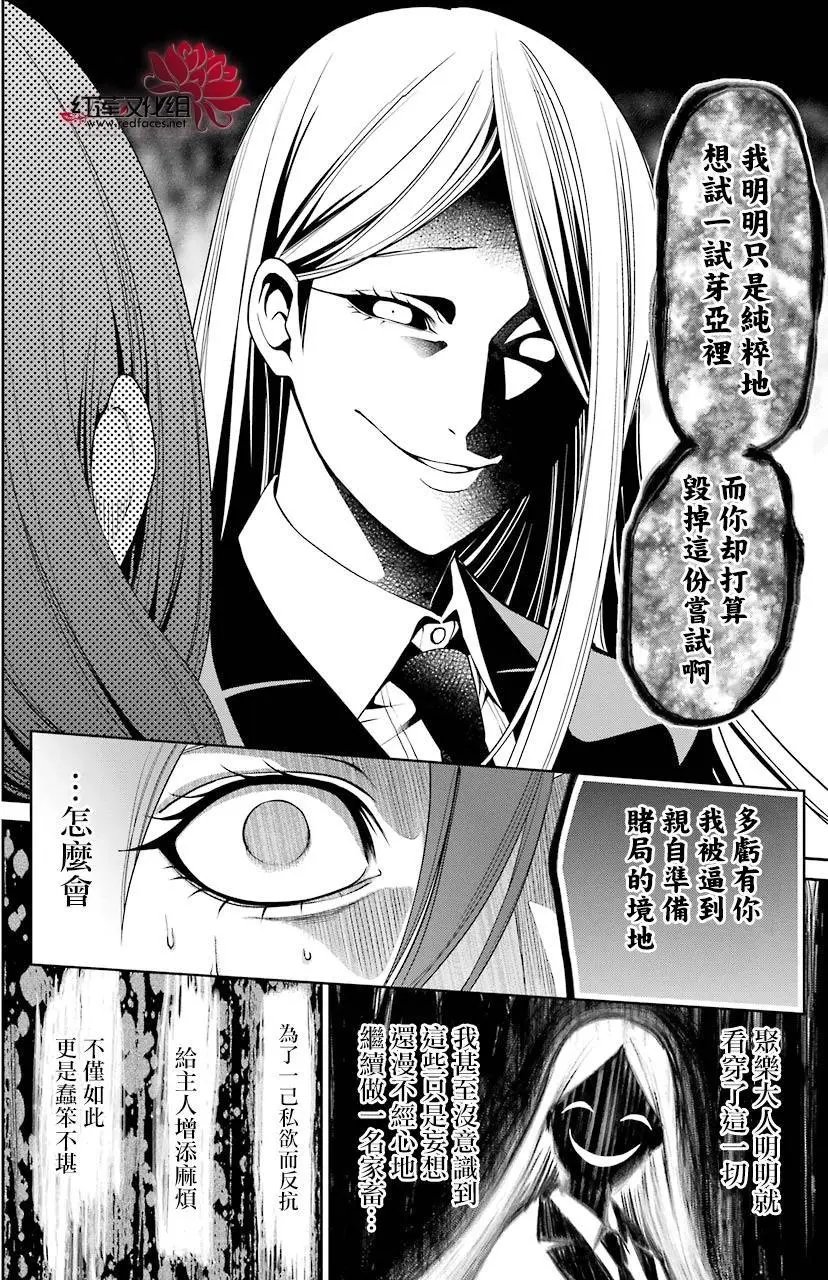 第11回
