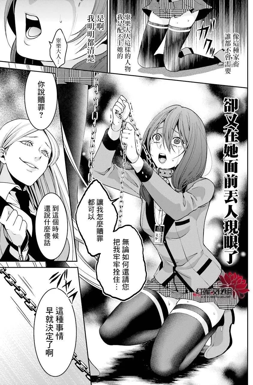 第11回