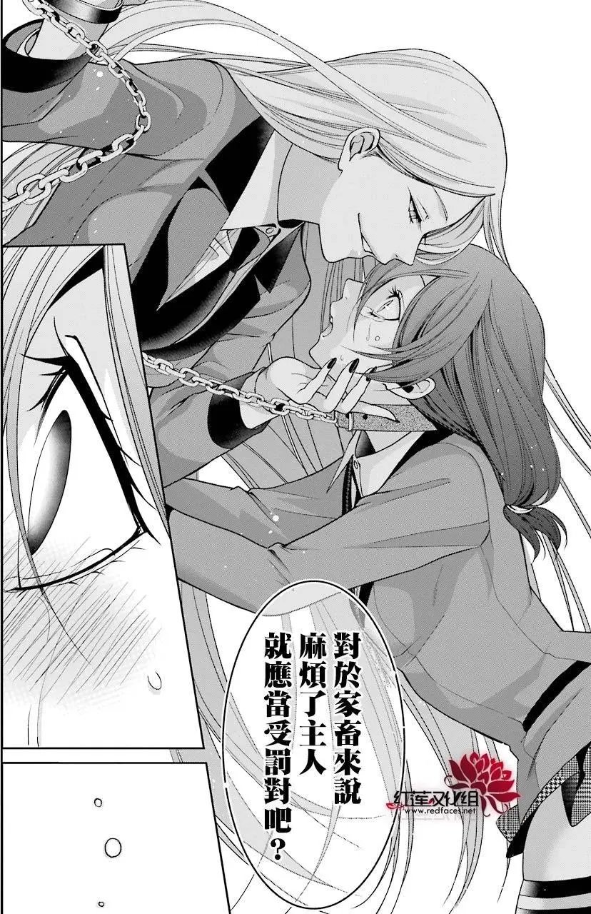 第11回