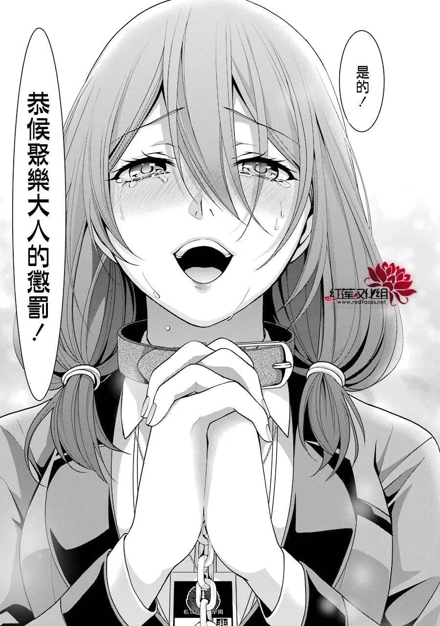 第11回