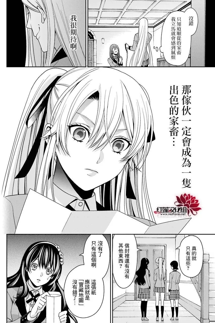第11回