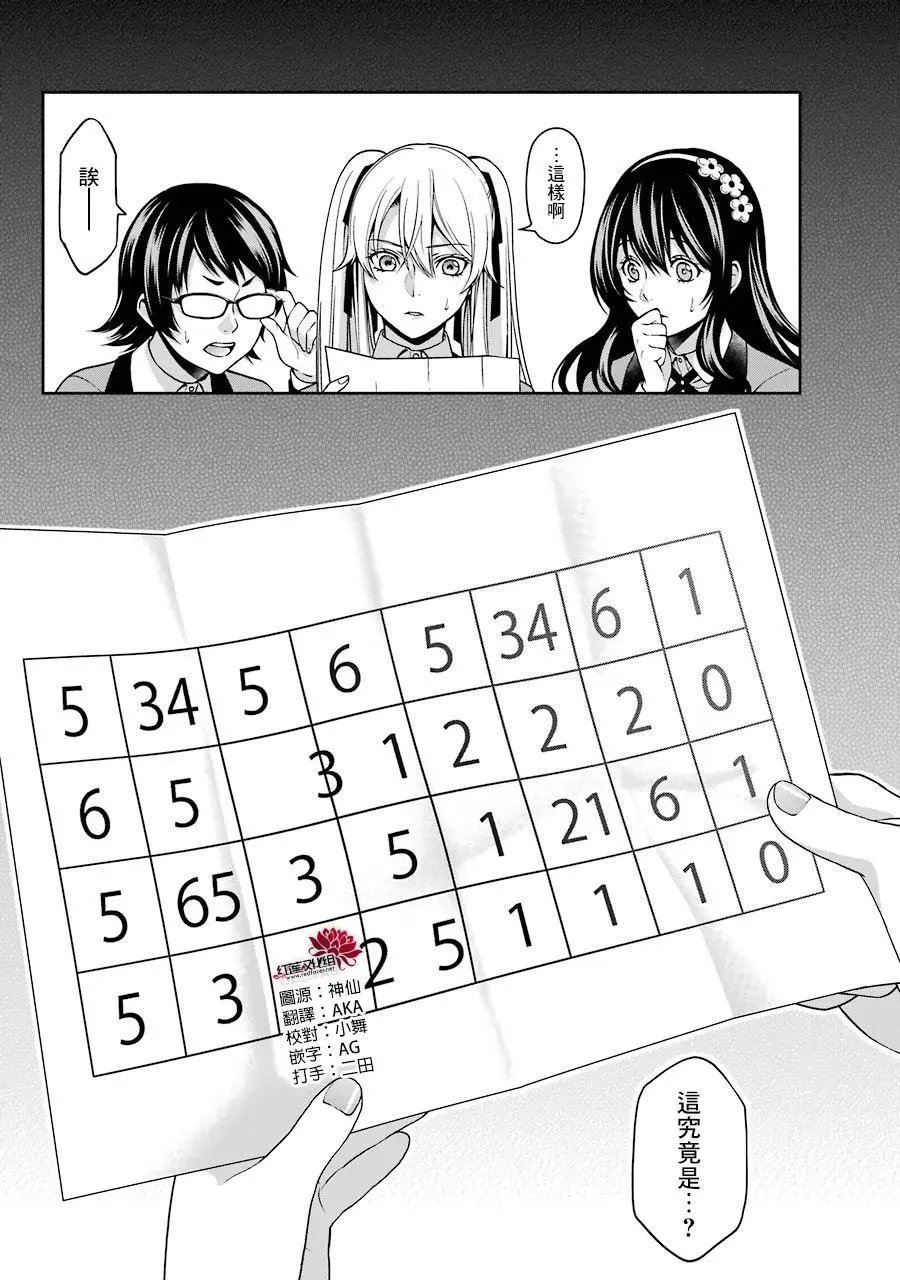 第11回
