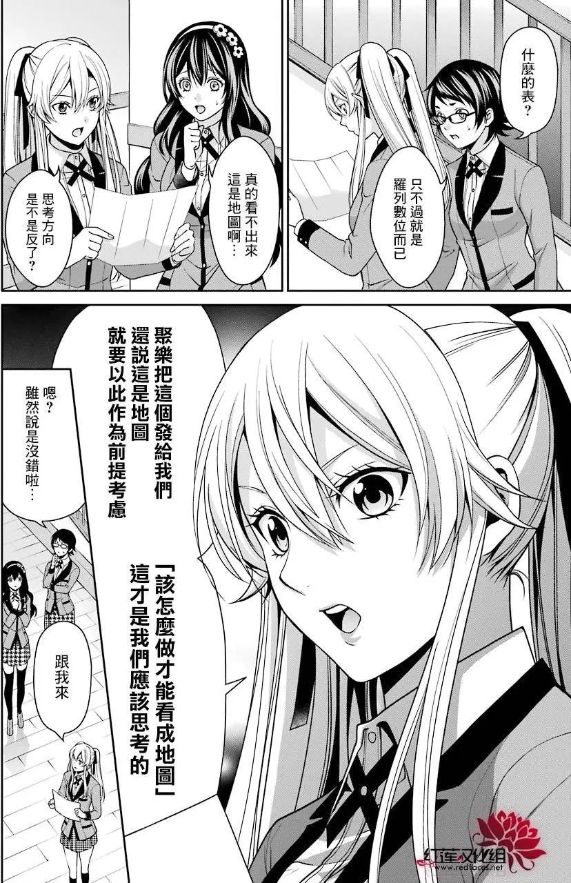 第11回