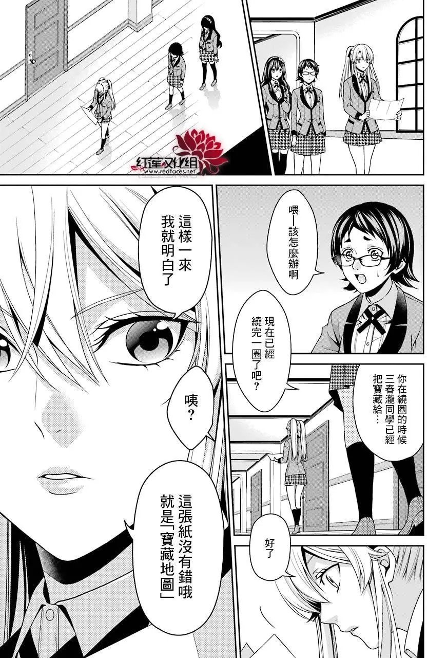 第11回