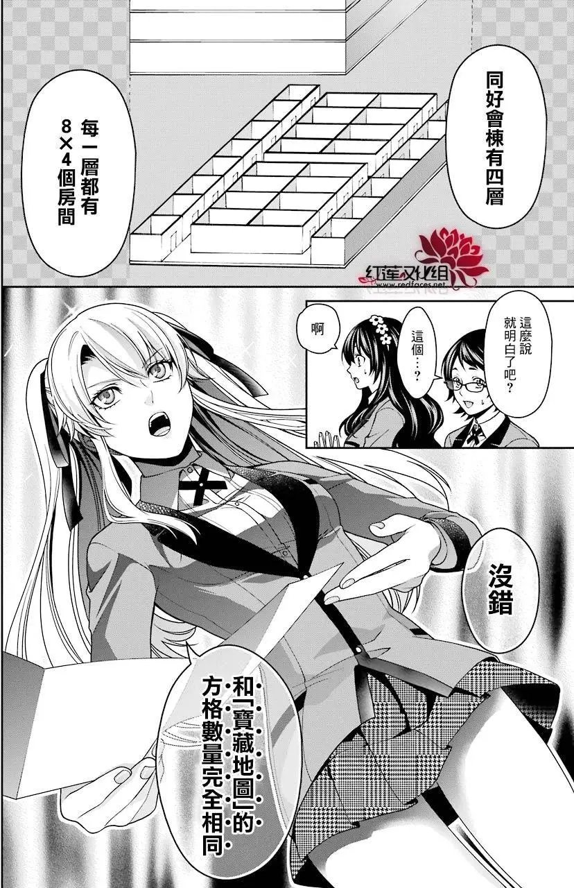 第11回