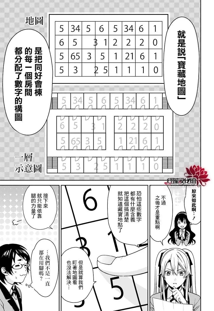 第11回