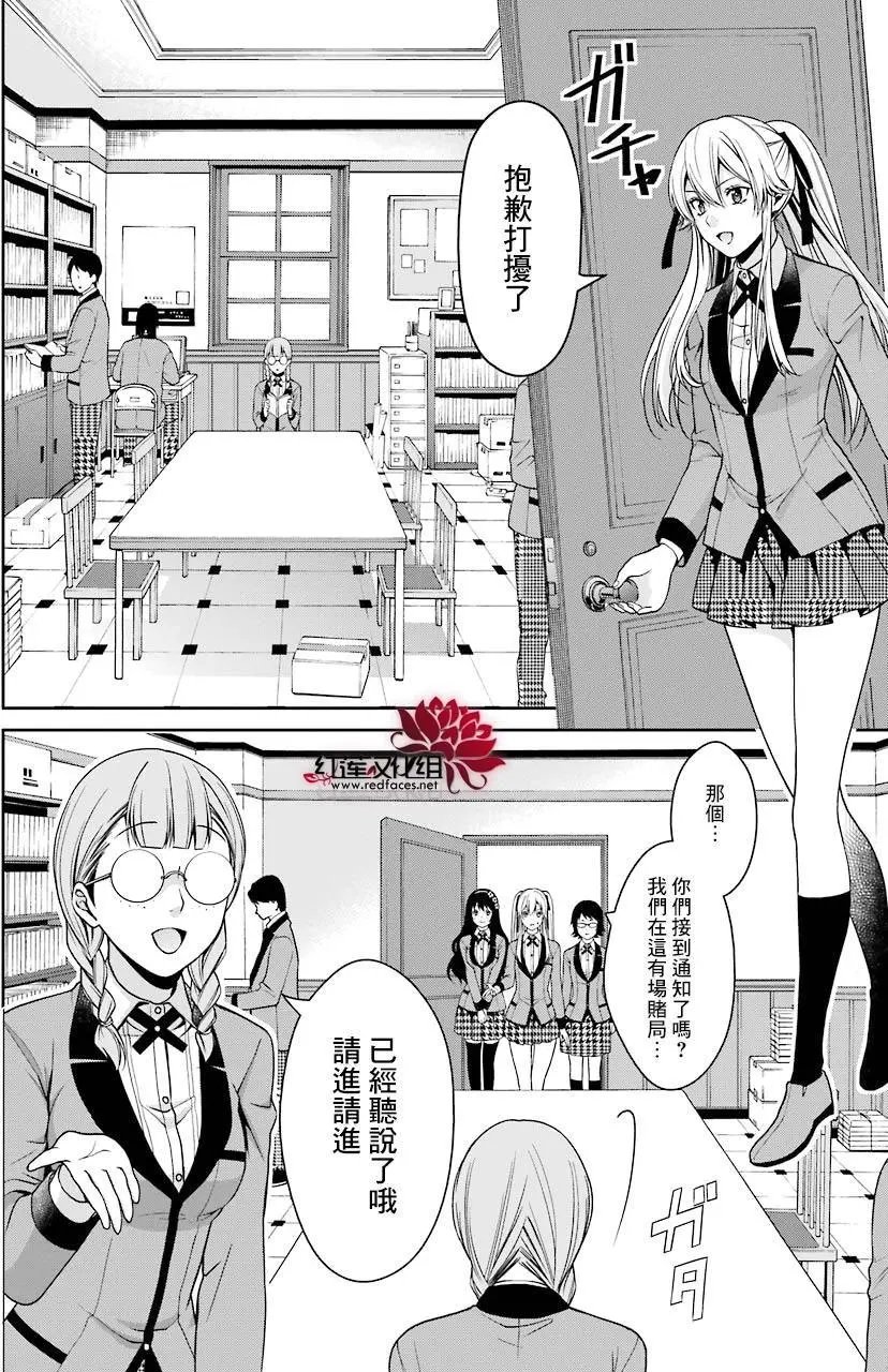 第11回