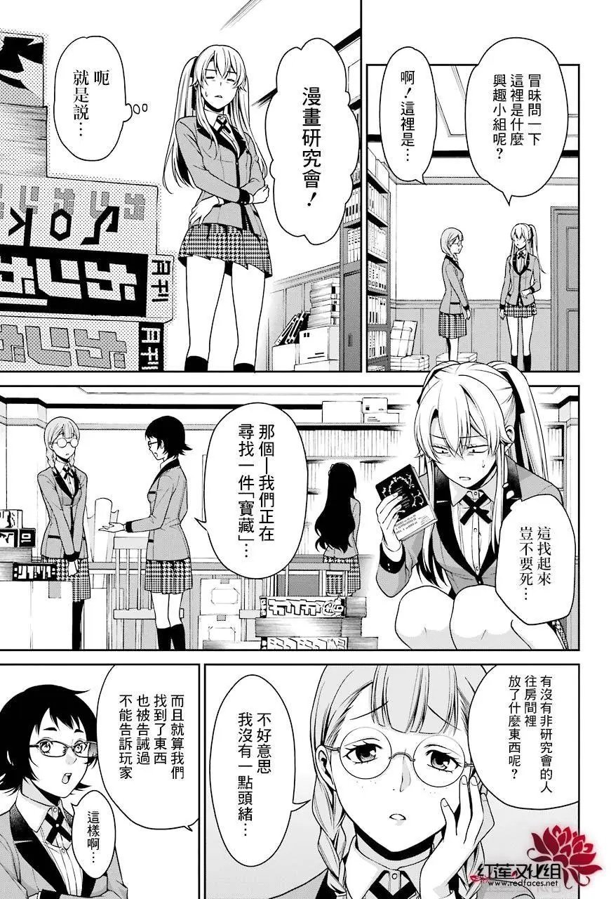 第11回