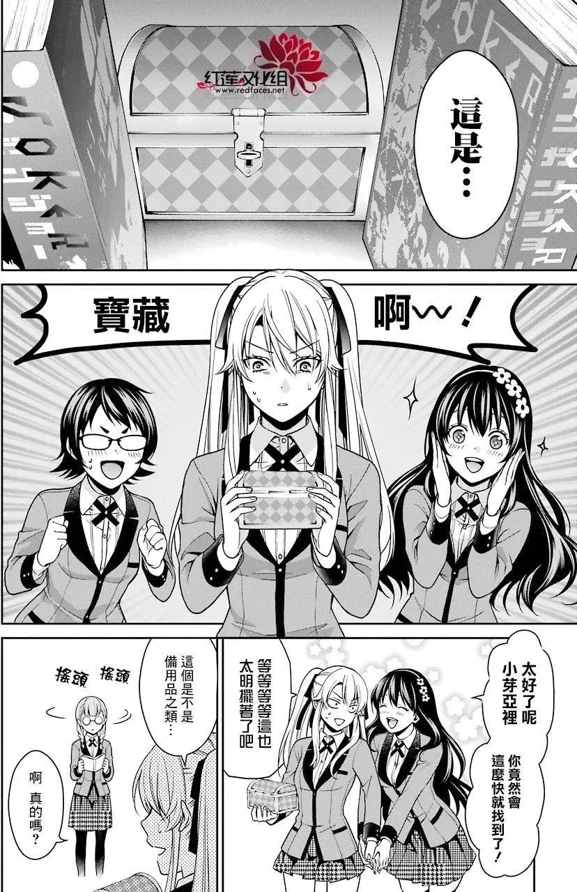 第11回