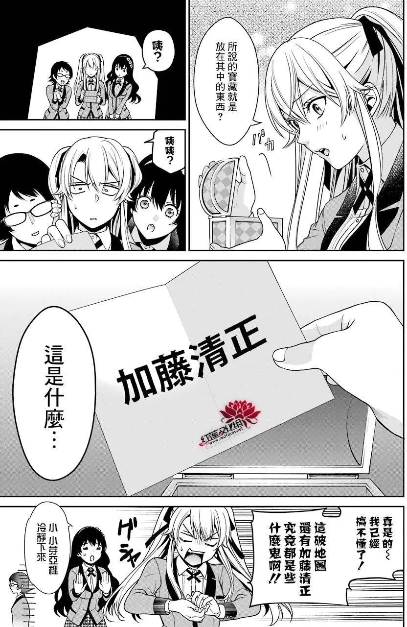 第11回