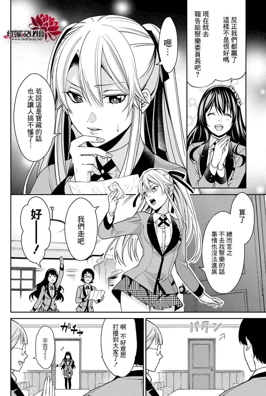 第11回