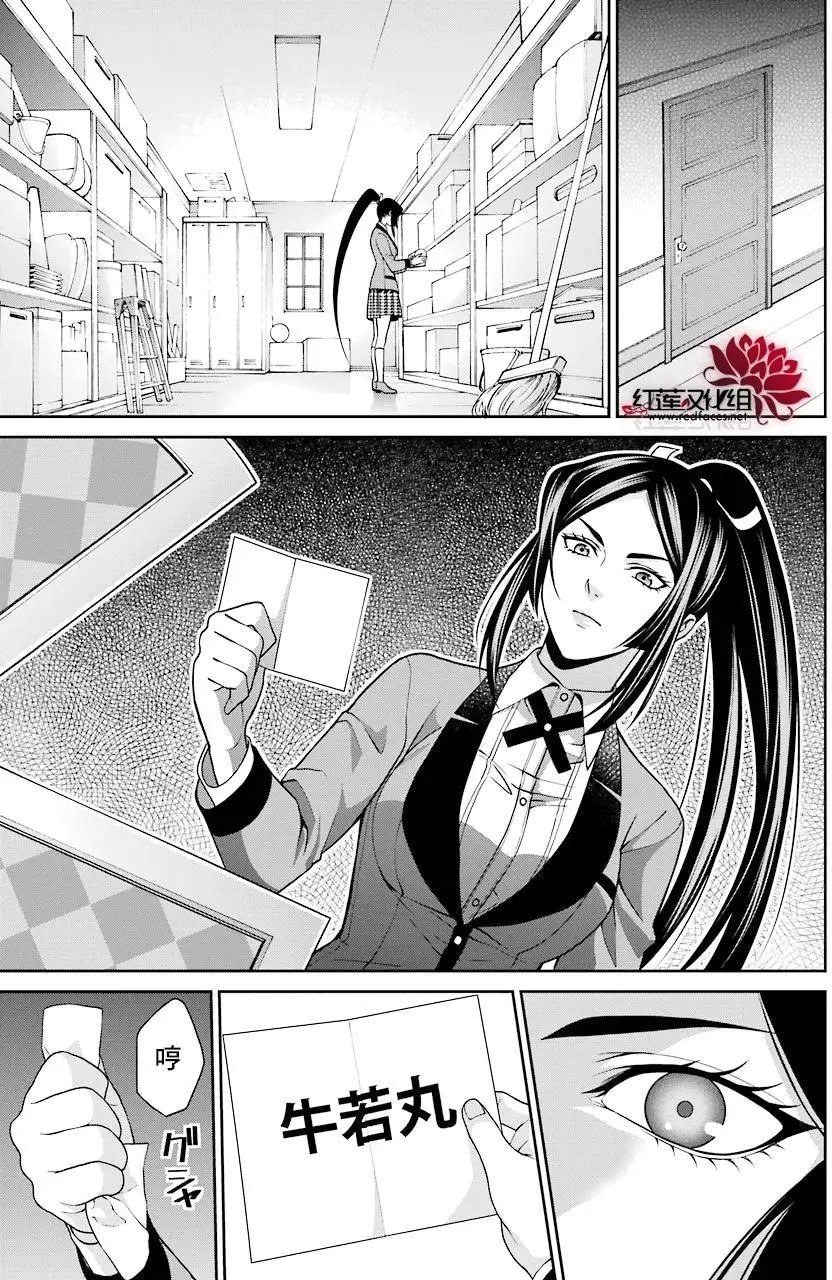 第11回