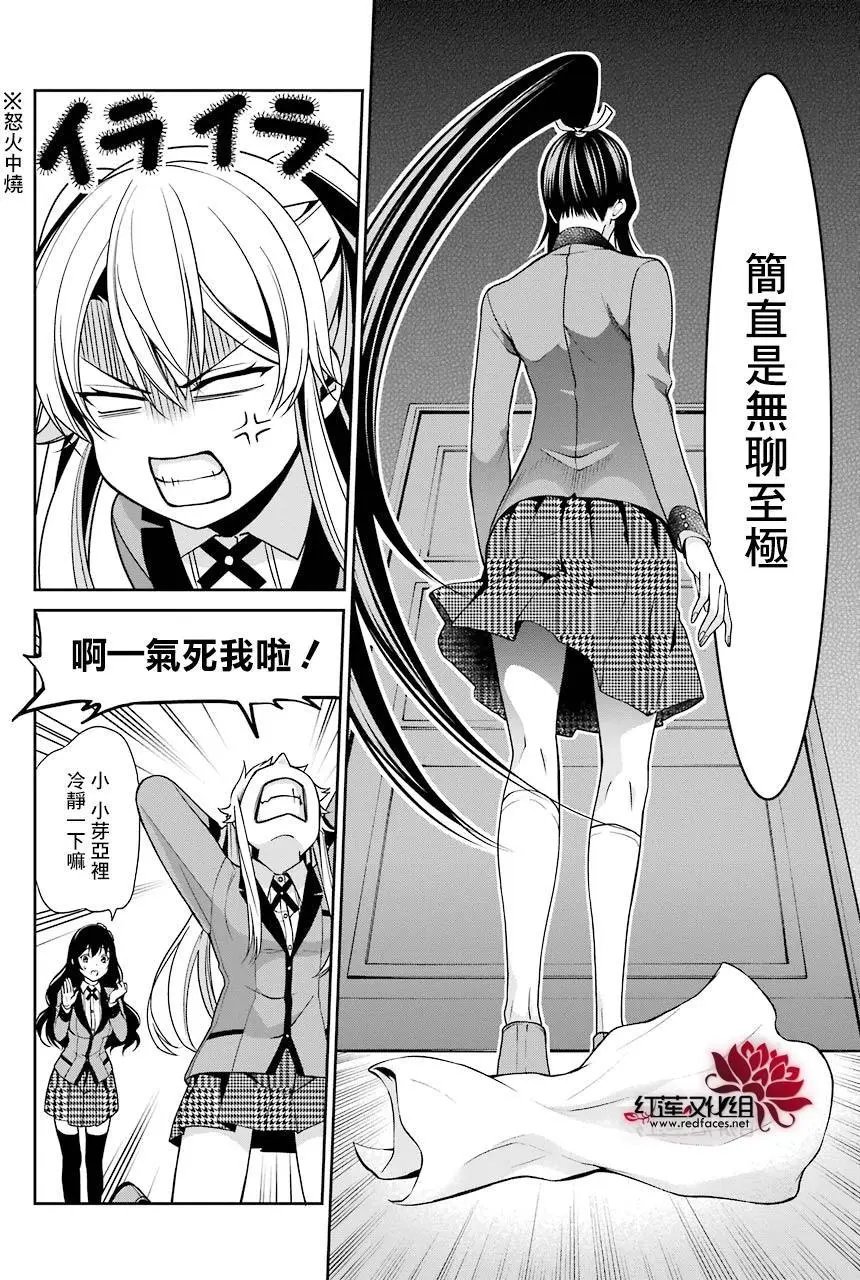 第11回