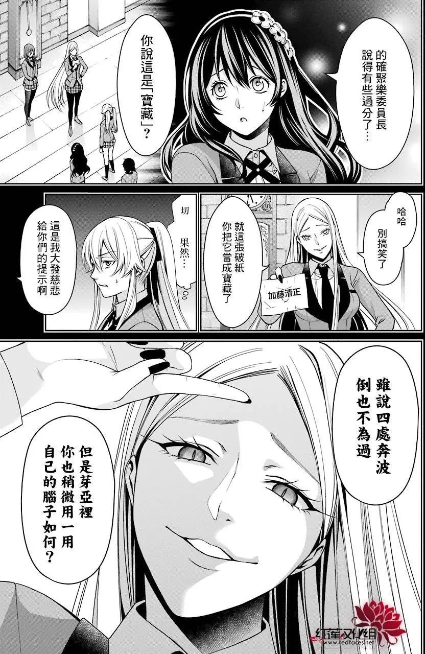 第11回