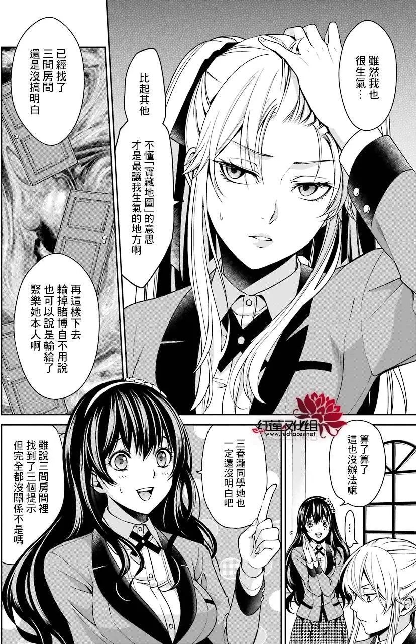 第11回