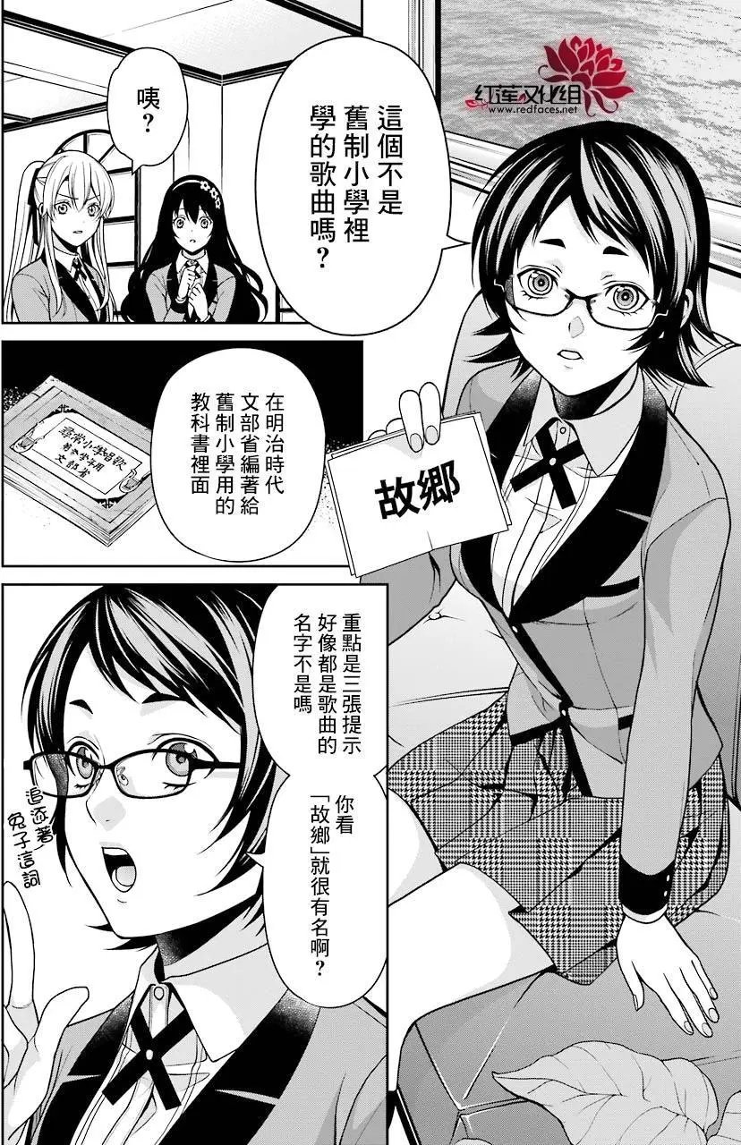 第11回