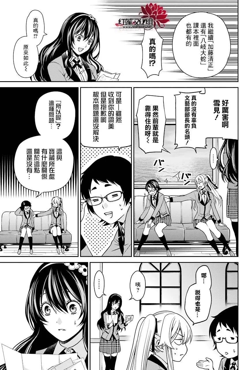 第11回