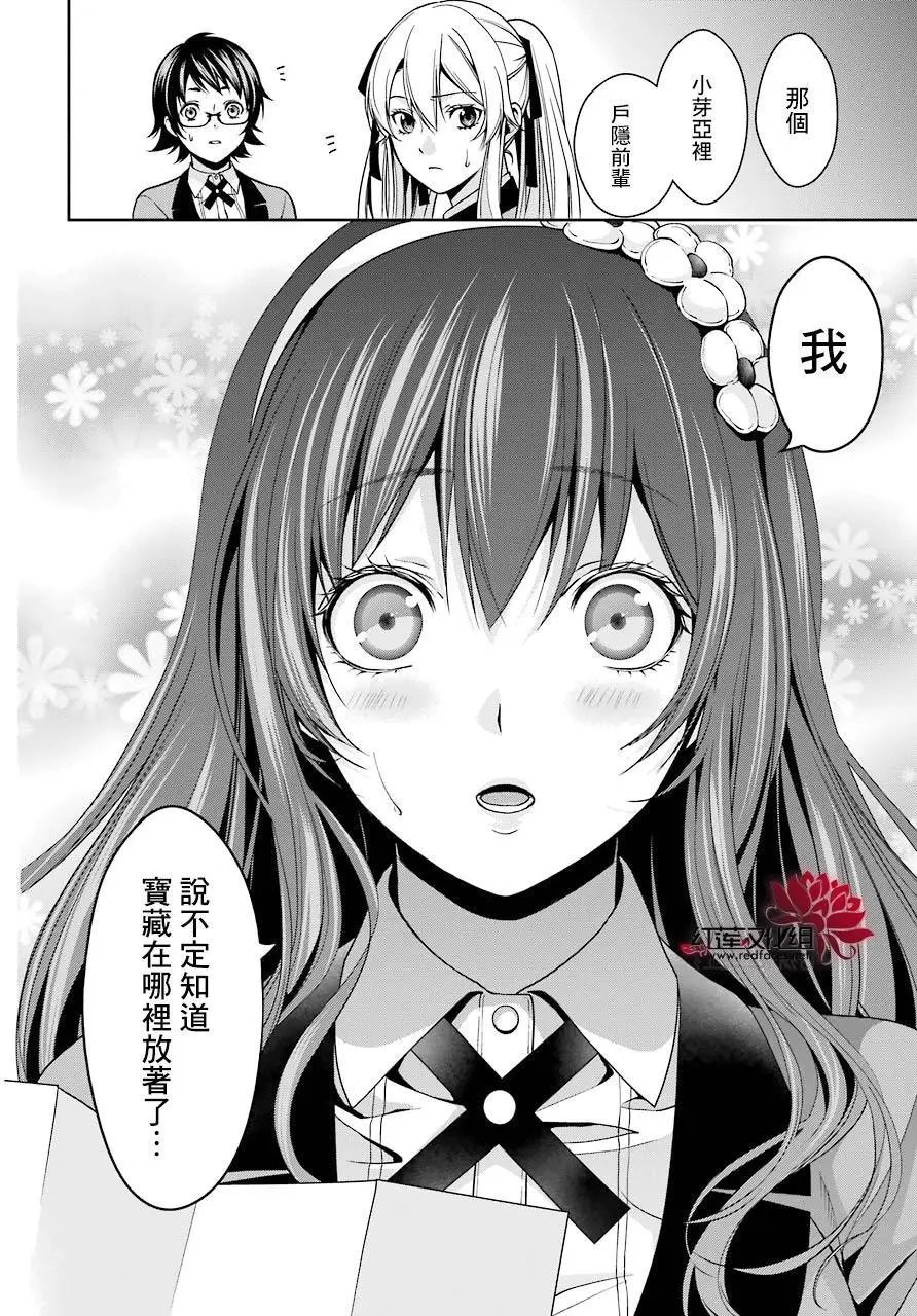第11回