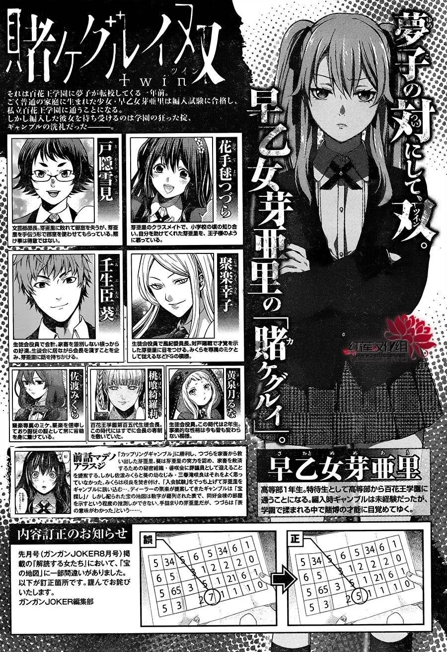 第12回