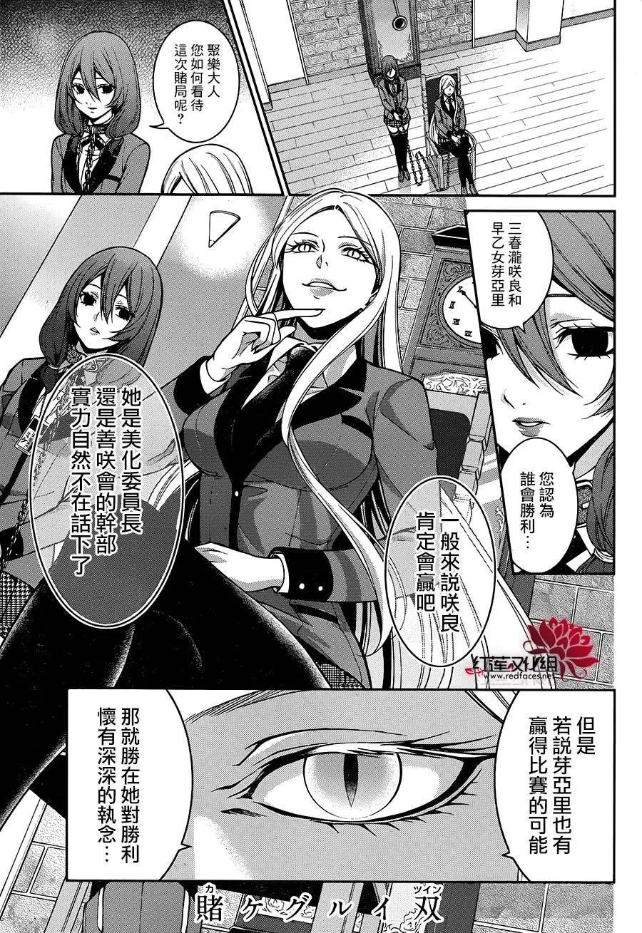 第12回