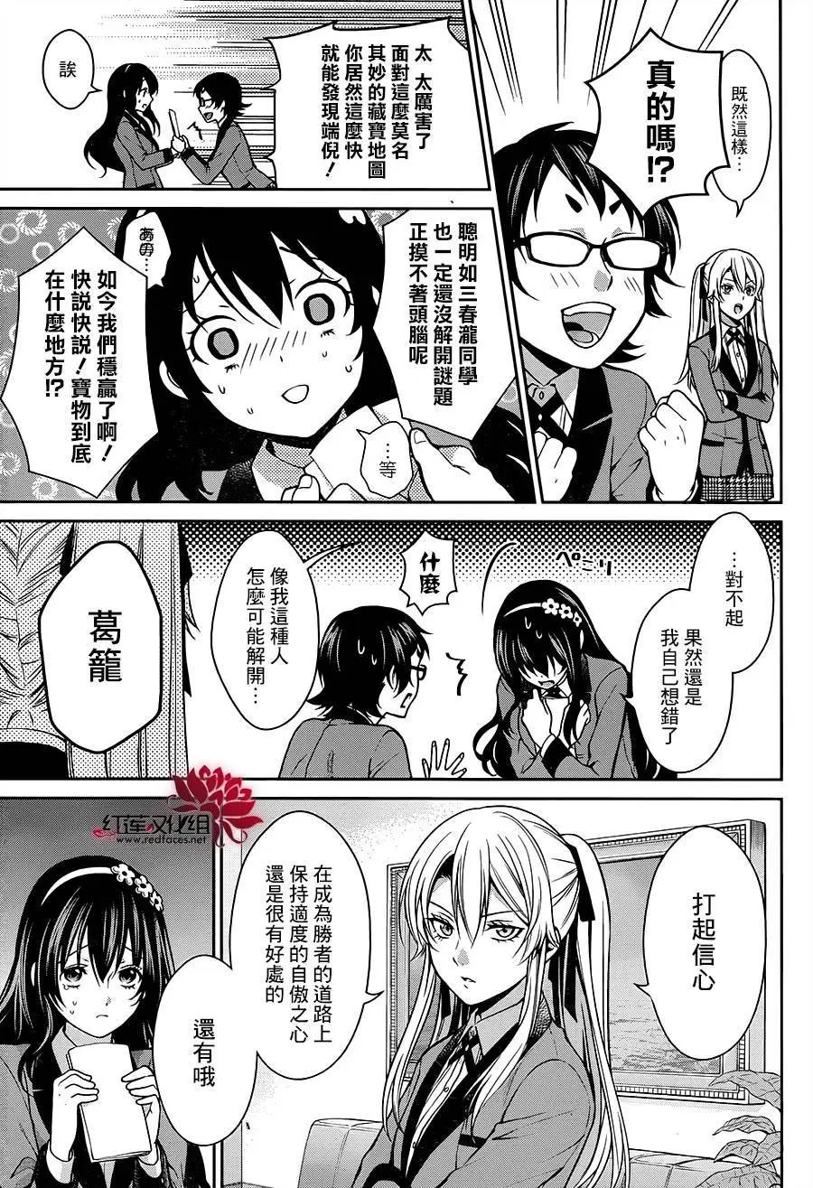 第12回
