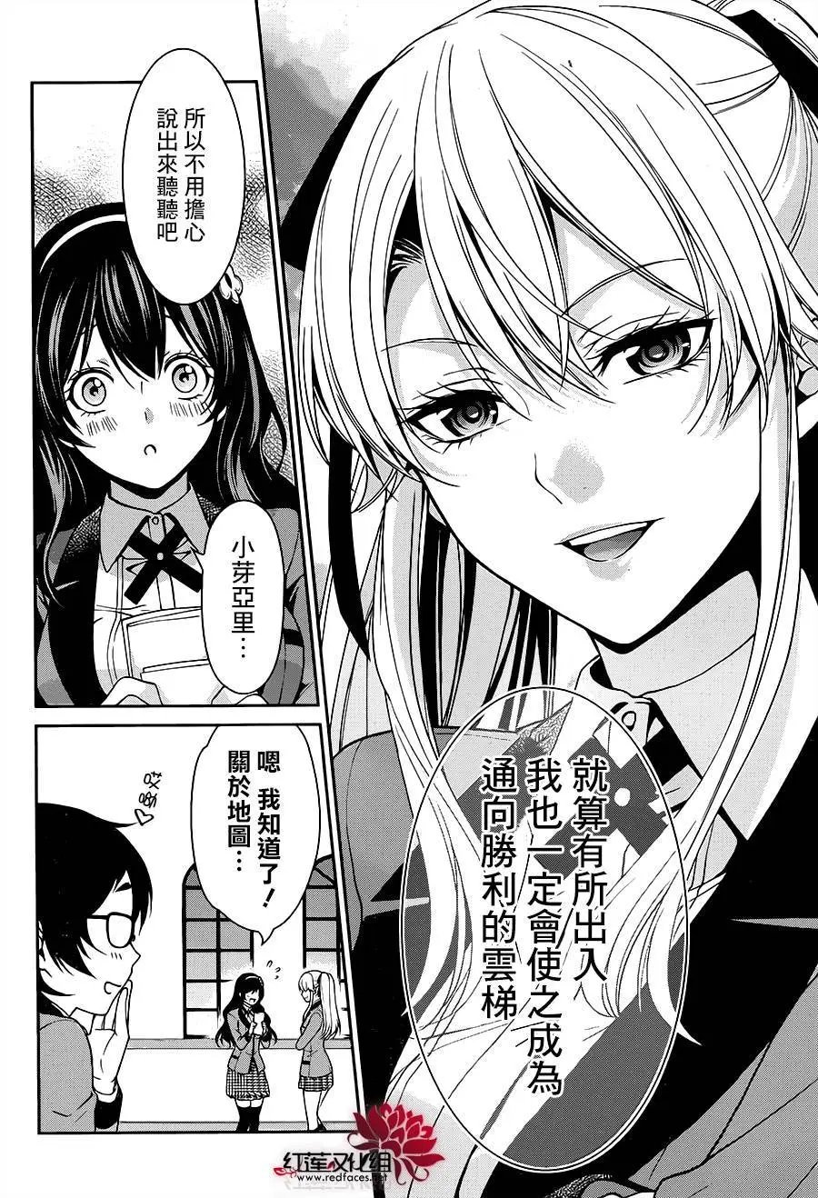 第12回