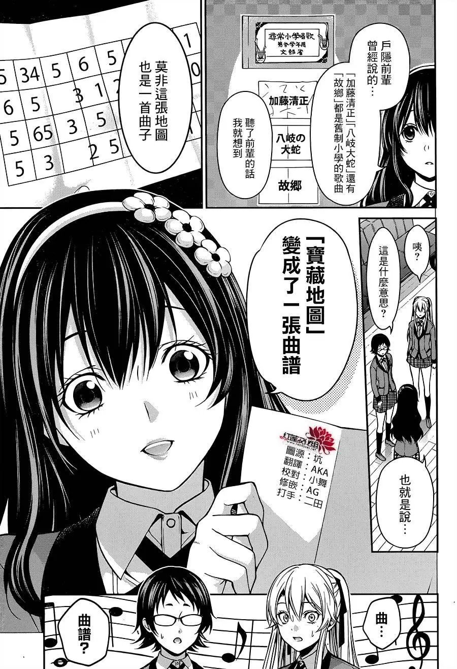 第12回