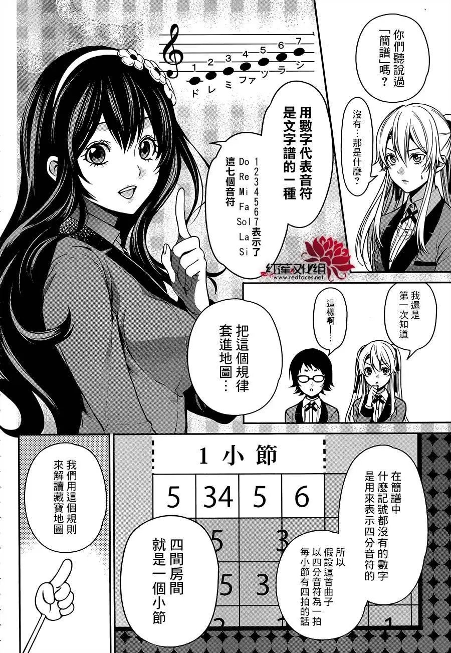 第12回