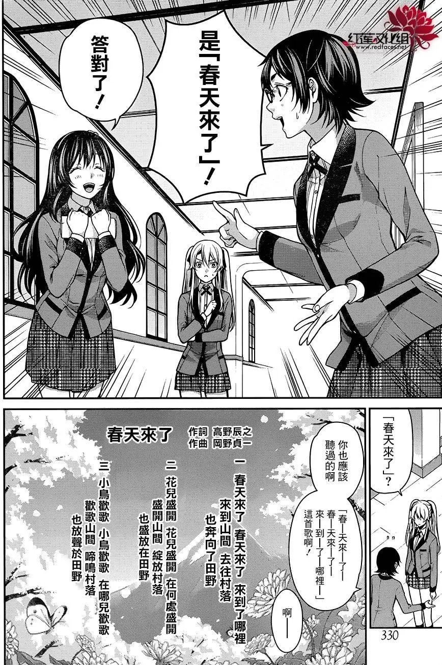 第12回