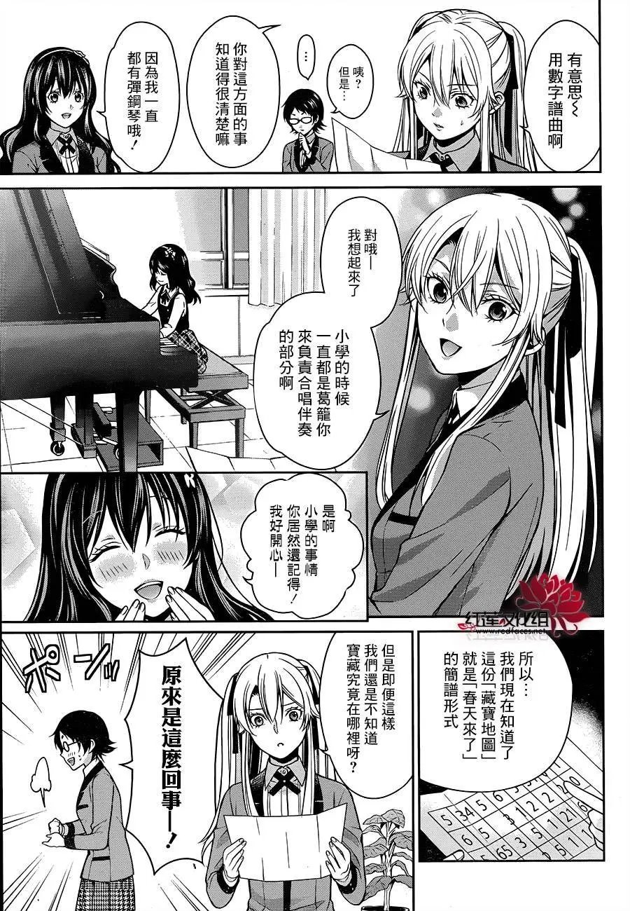 第12回