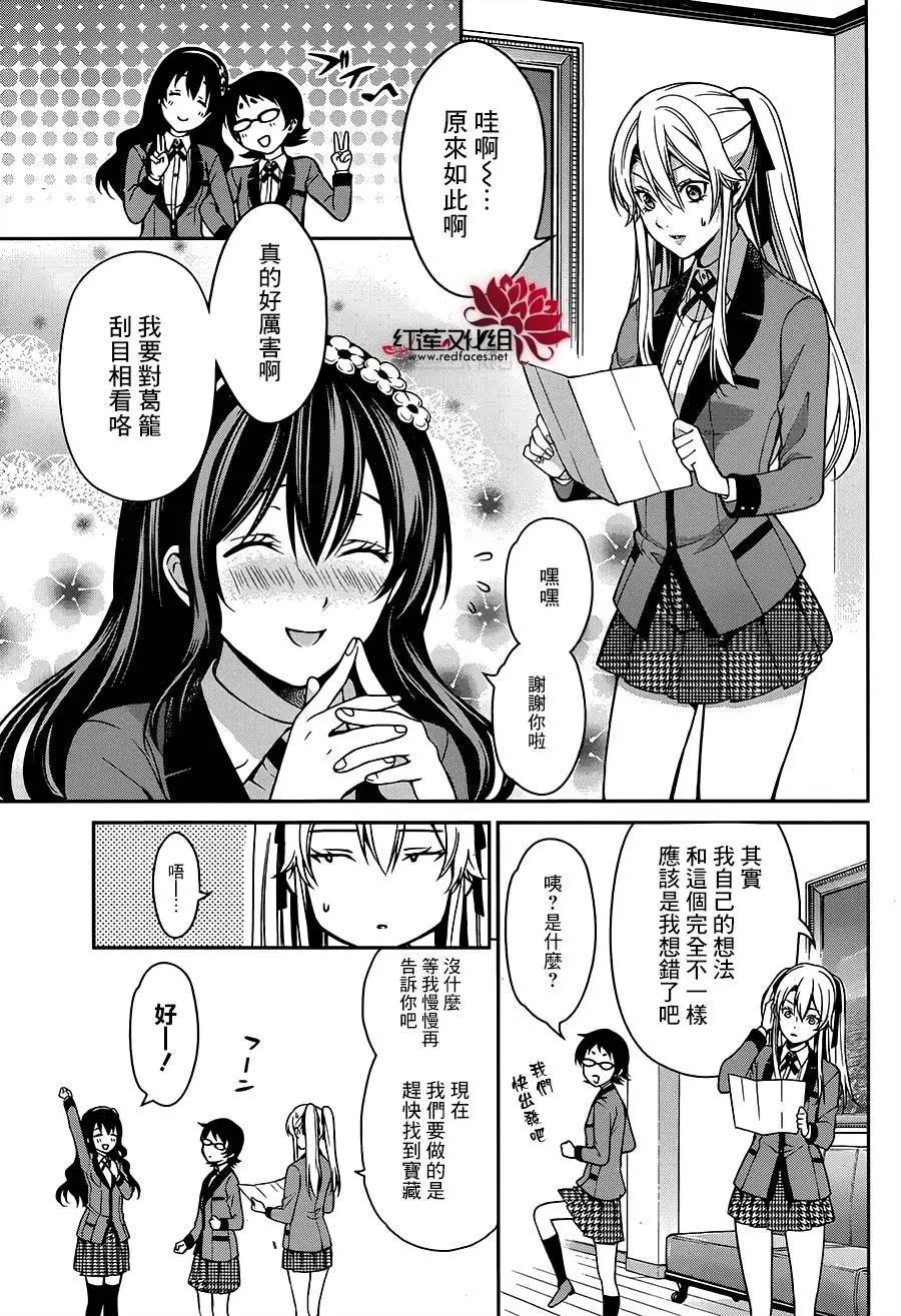 第12回
