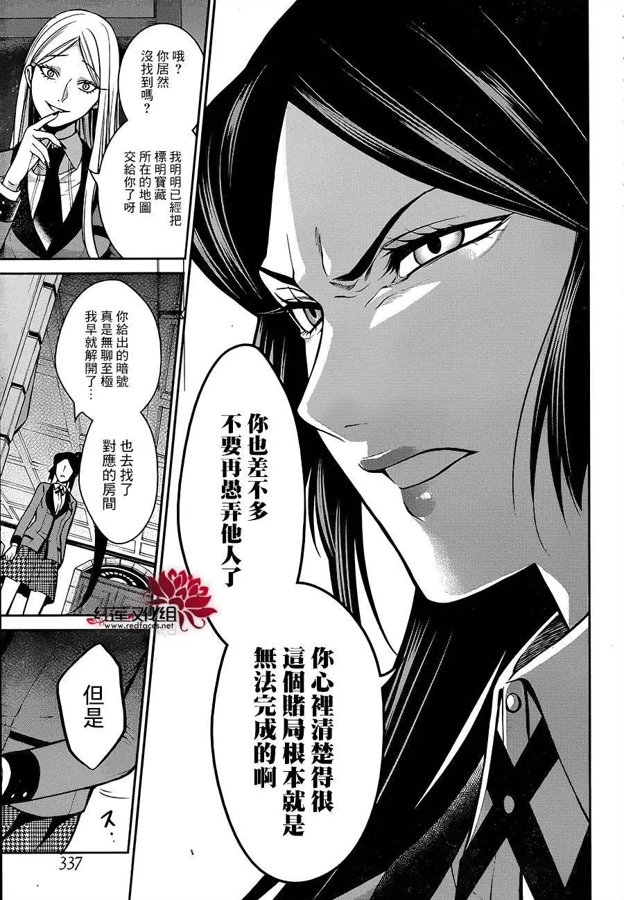第12回