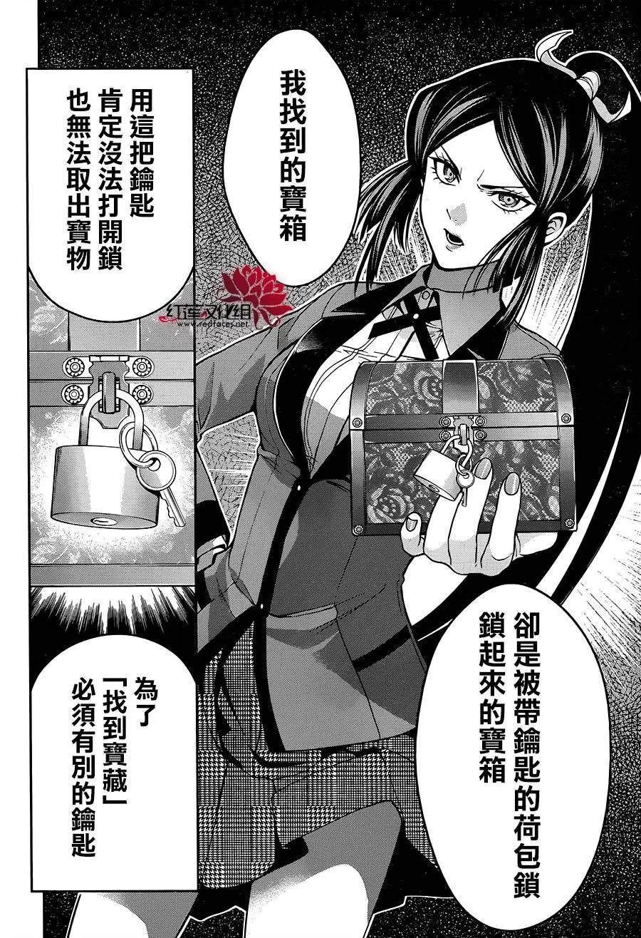 第12回