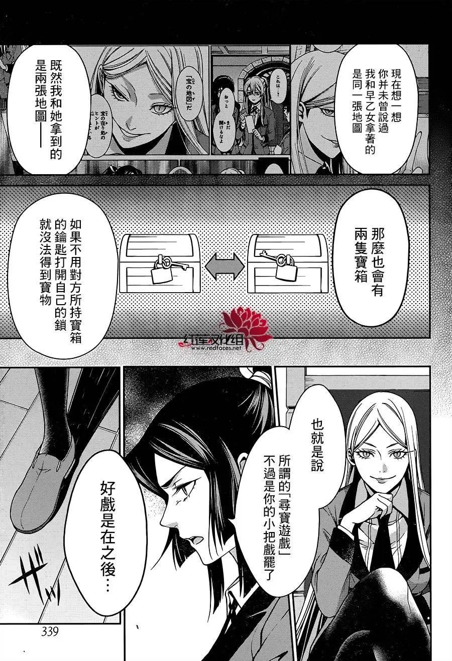 第12回