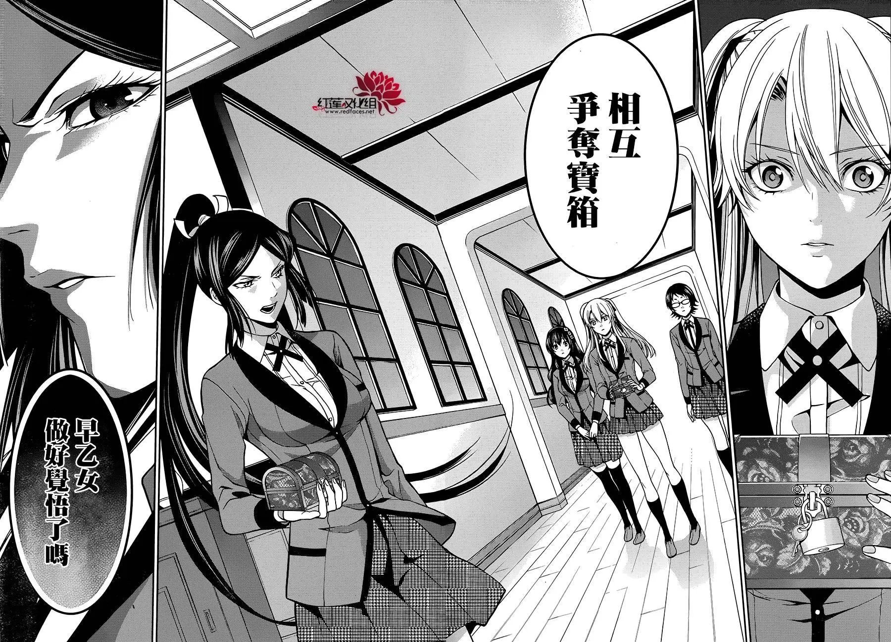 第12回