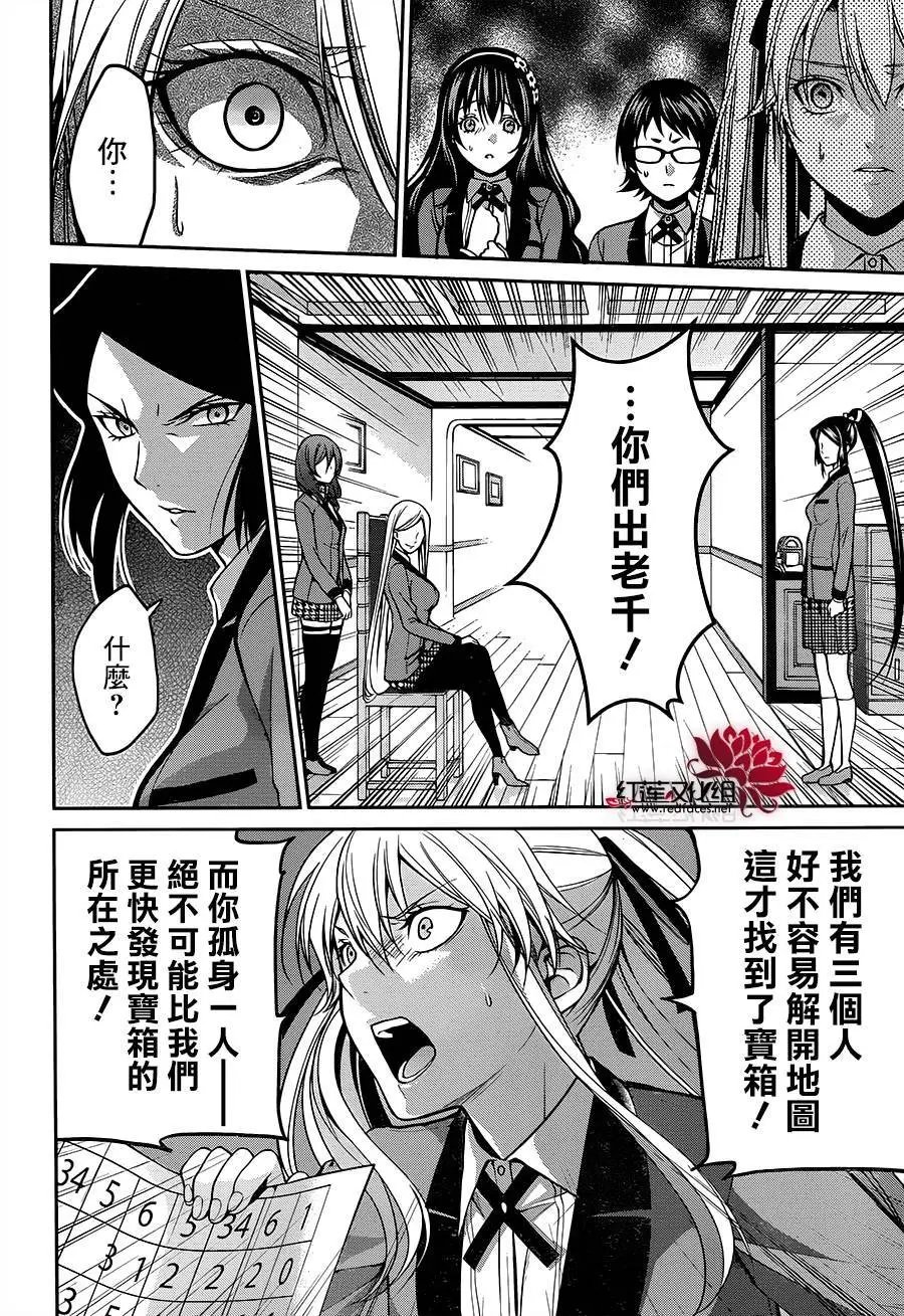 第12回