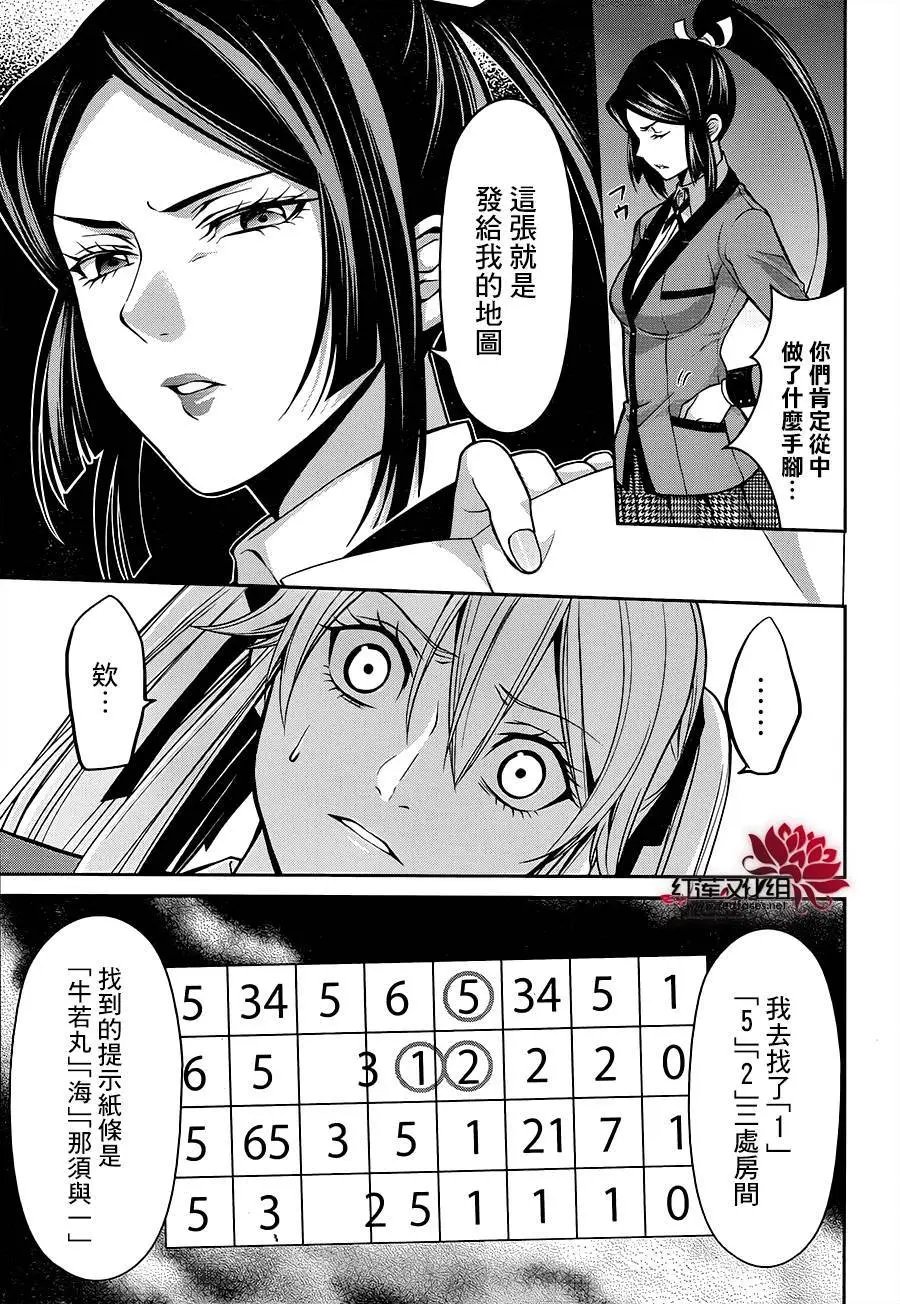 第12回